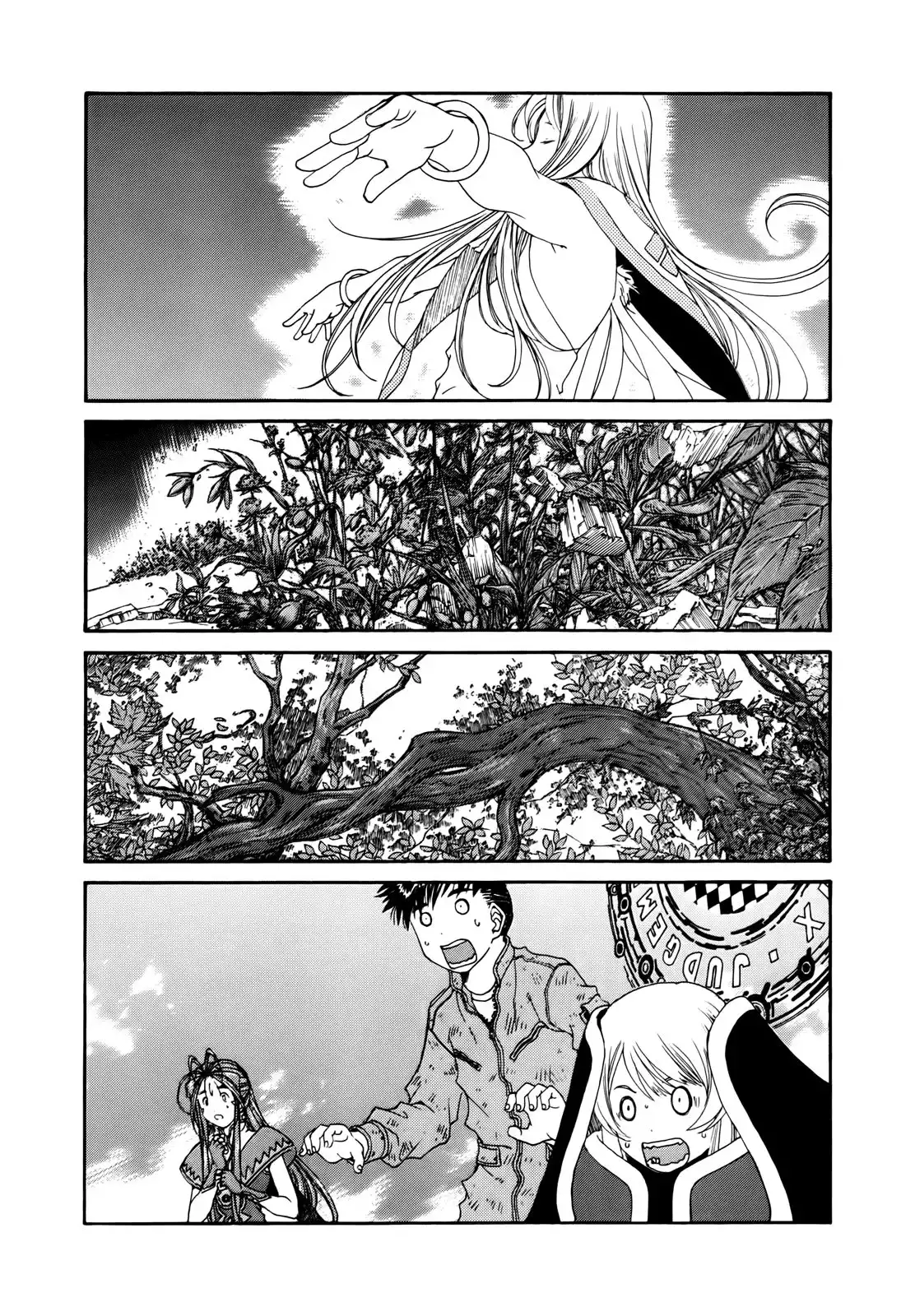 Ah My Goddess Chapter 300 20